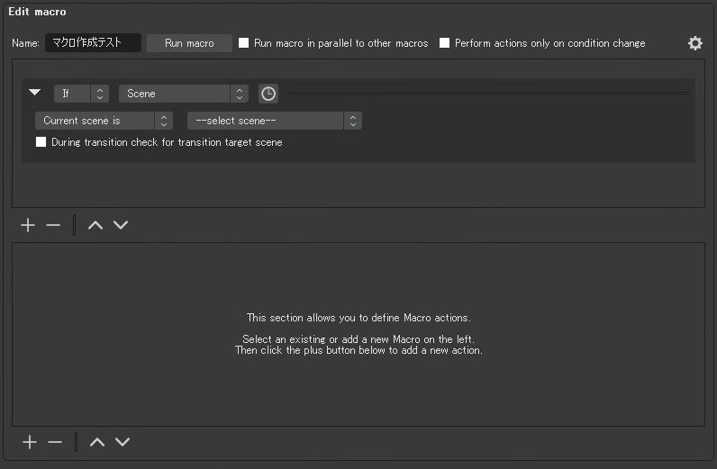 IFから始まるブロックが追加される