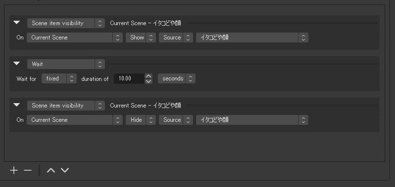 操作部分設定完了